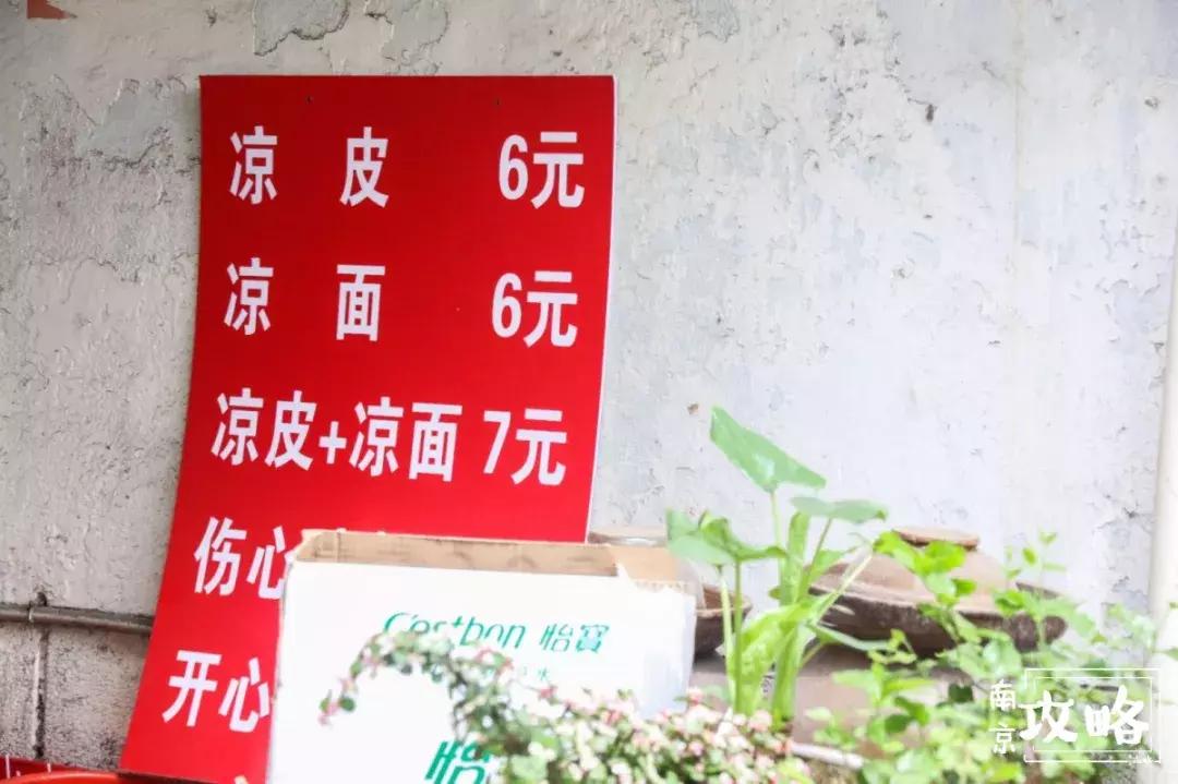 南京环北批发市场春节营业时间,南京环北批发市场现状