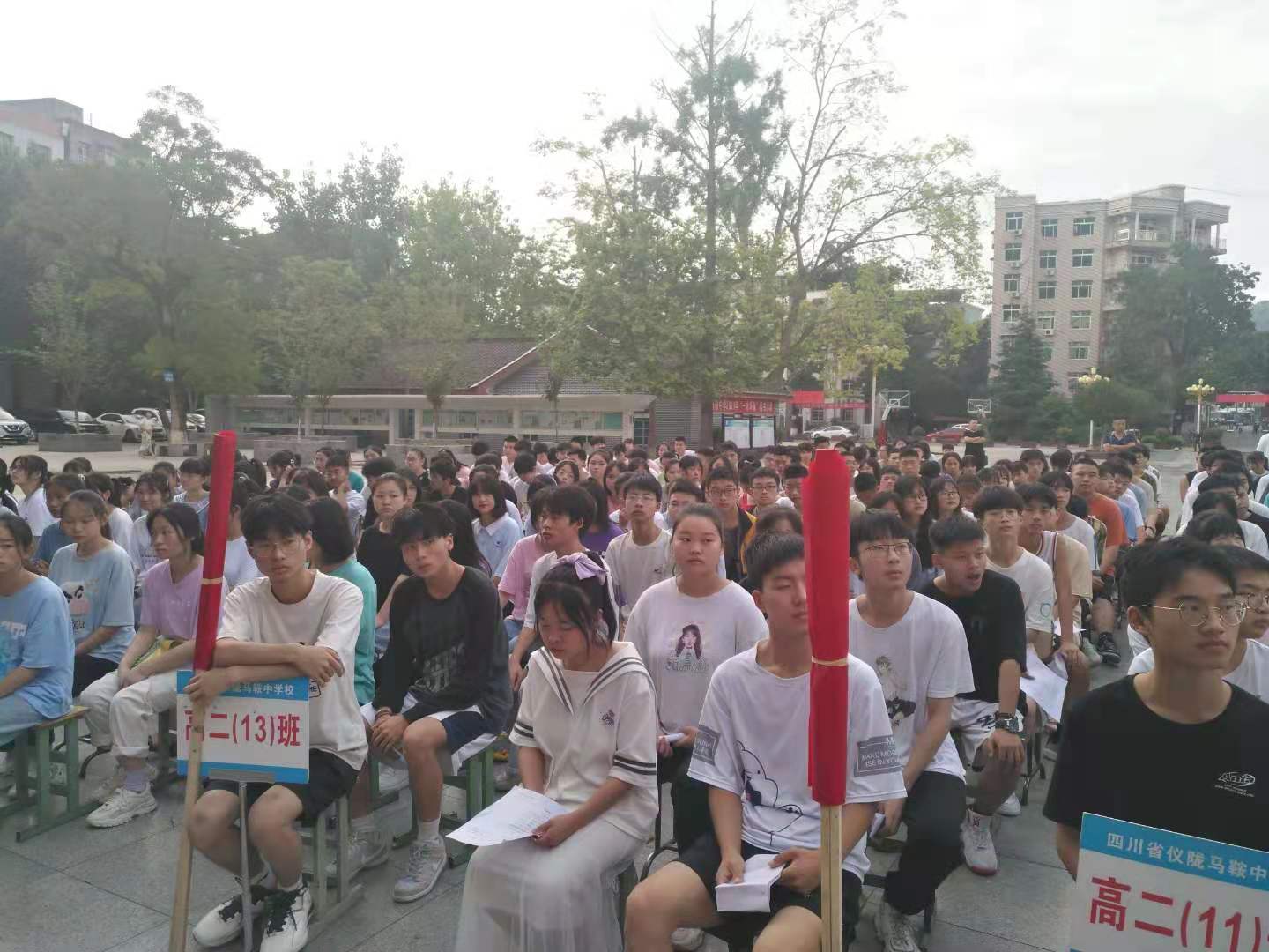 仪陇马鞍中学隆重举行2022届“走进高三”启动仪式