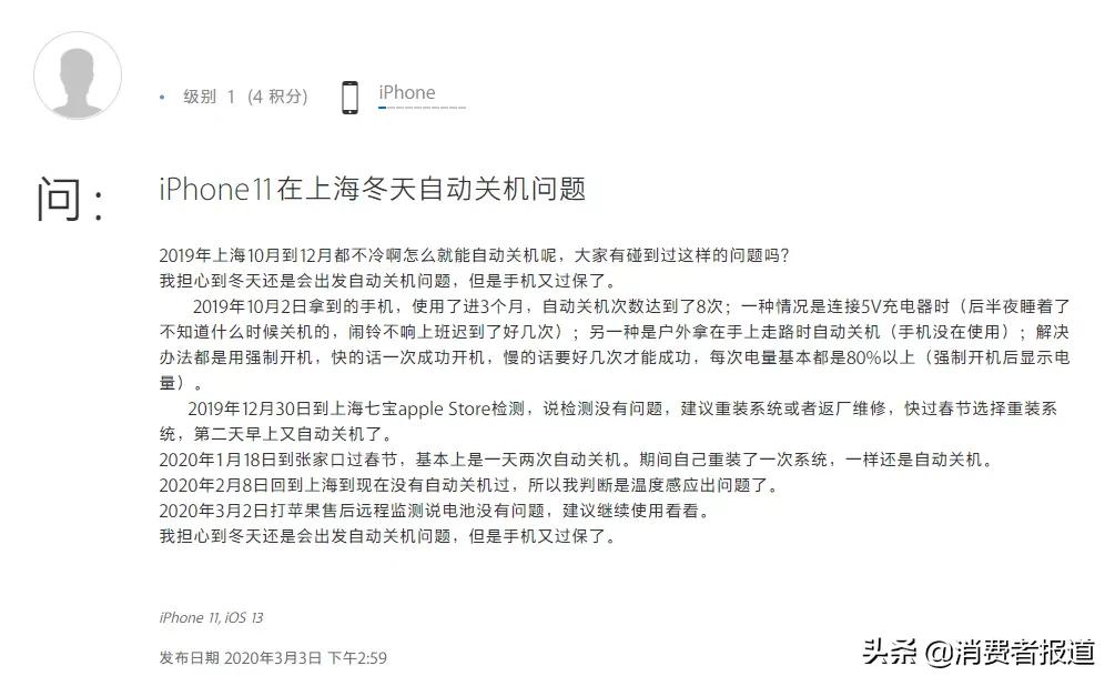 iphone变砖头能恢复吗,苹果手机变成砖头多久不能用了