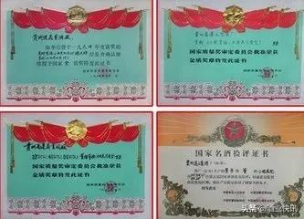 老八大名酒董酒是哪一款,董酒4次蝉联八大名酒