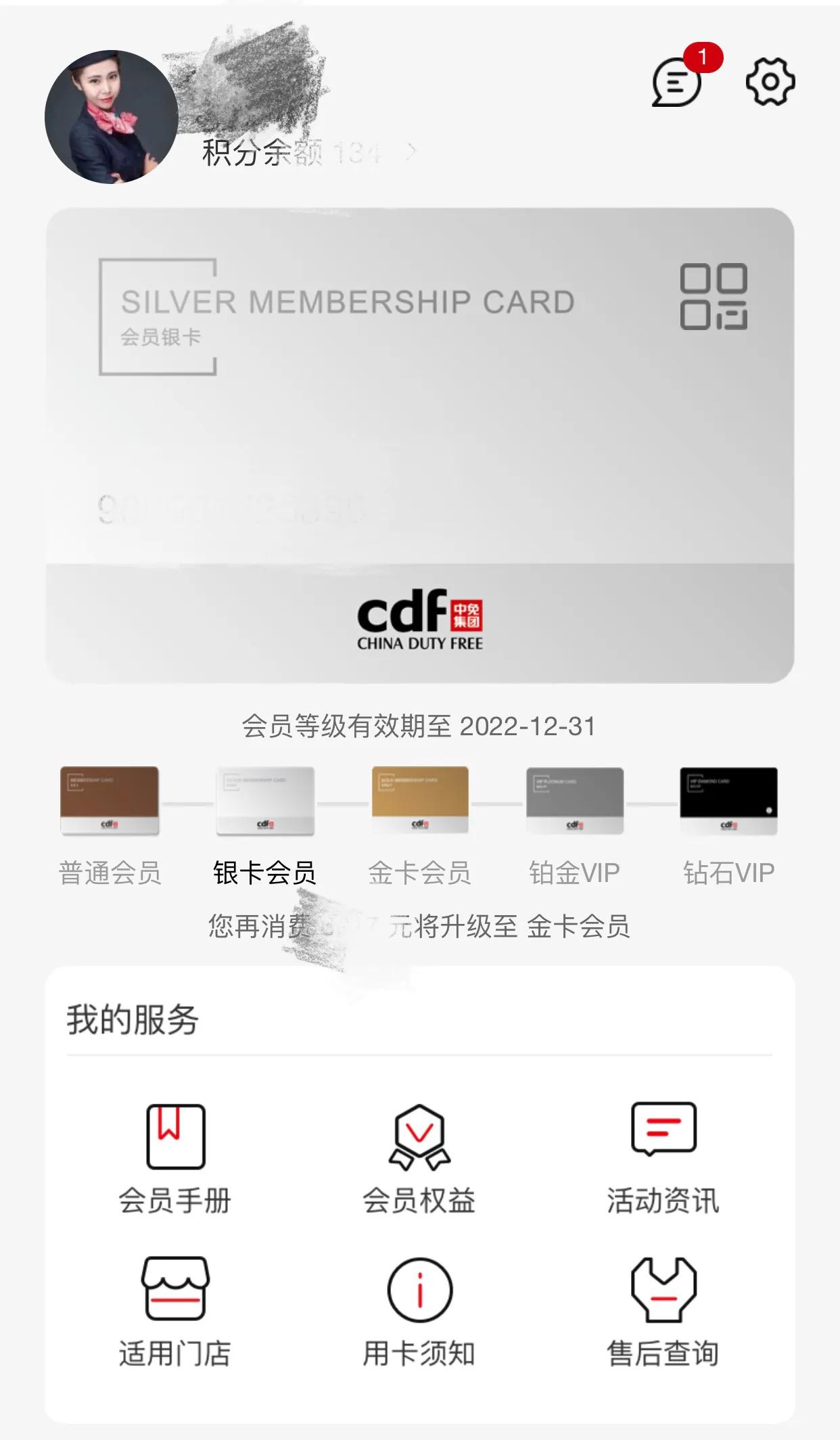 海南零关税免税店,海南哪个免税店零关税