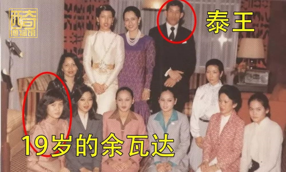颂妃视频,泰王颂妃年轻照片