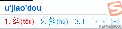 中文输入法的使用课堂教学视频,学拼音输入法最简单的方法