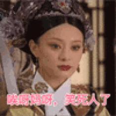 再看甄嬛传攒了8年的弹幕笑疯了,甄嬛传的弹幕更是一场精彩的大戏