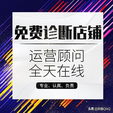 拼多多直通车点击率多少算正常,拼多多直通车点击率多少正常