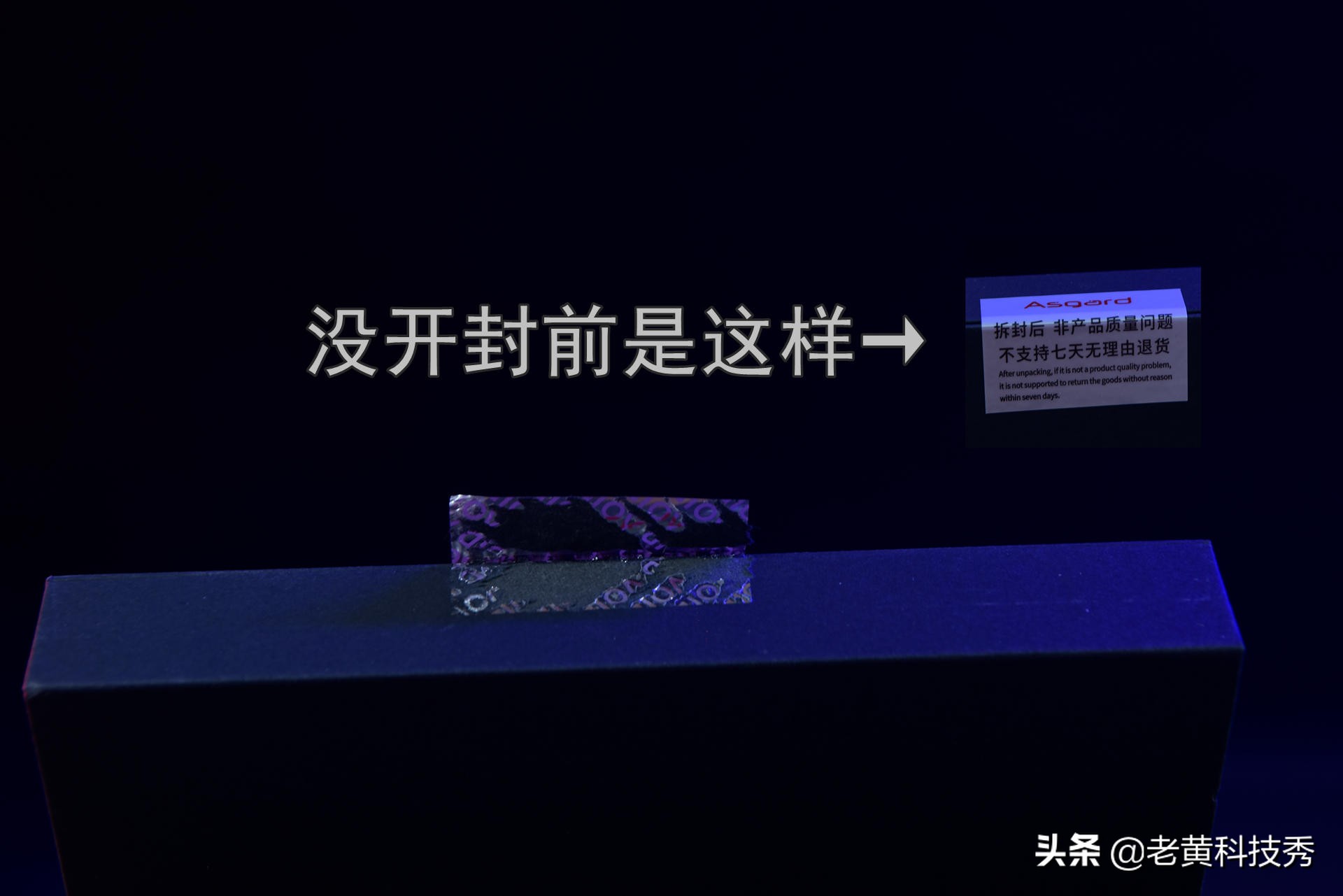 阿斯加特女武神选哪款,女武神阿斯加特内存条外观