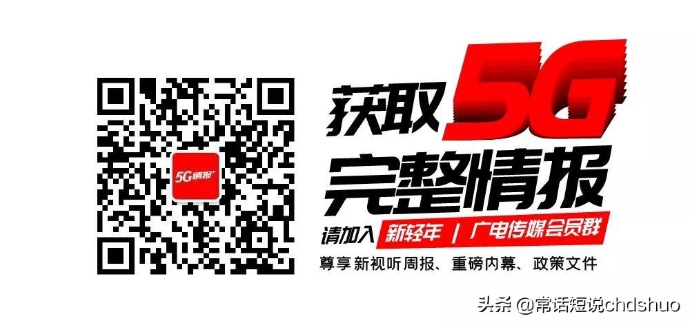 5g情报指挥解决方案,5g信息中国移动