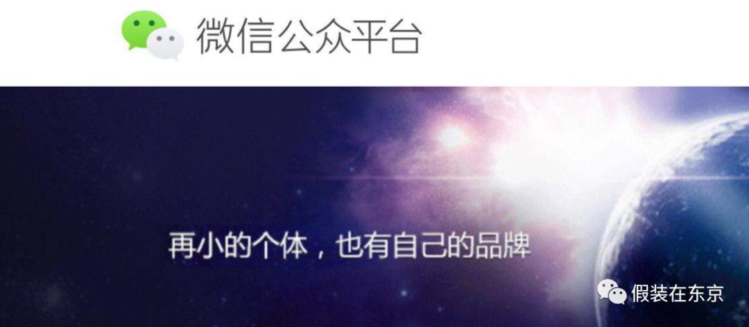 做公众号一年一百万,做公众号3年