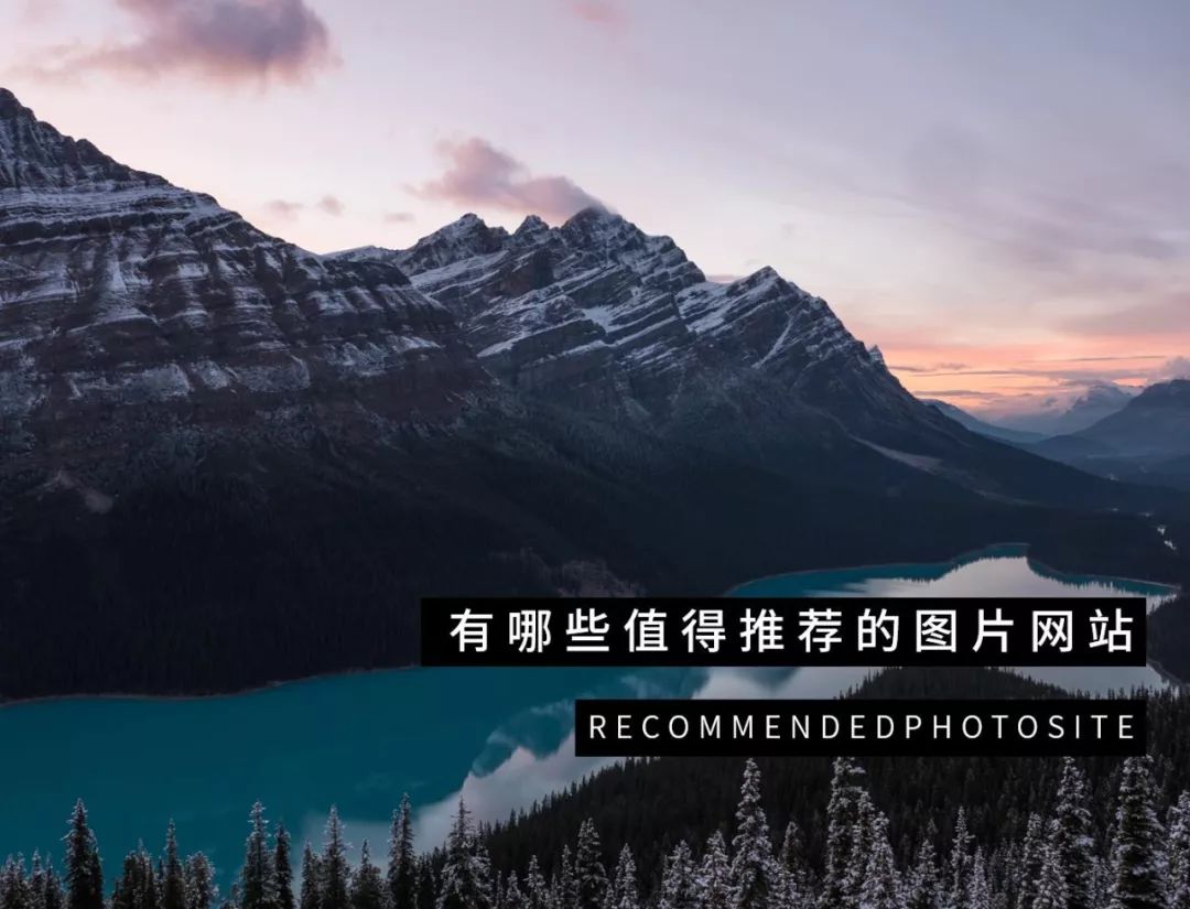 有各种图片资源的网站,高效搜图网站