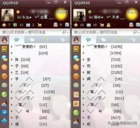 注销qq要多少天才能彻底注销,qq注销后15天内登录了还能注销吗