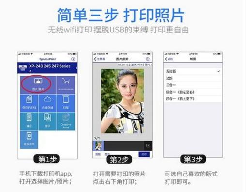 手机连接打印机怎么打印word文件,108w打印机怎么在手机打印文件