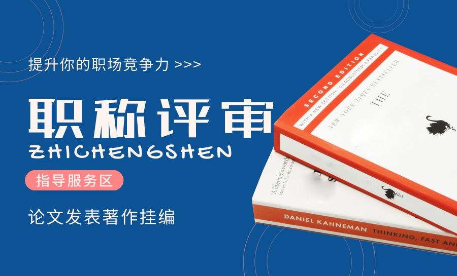 河南省高级消防工程师评定,河南消防工程师职称评审