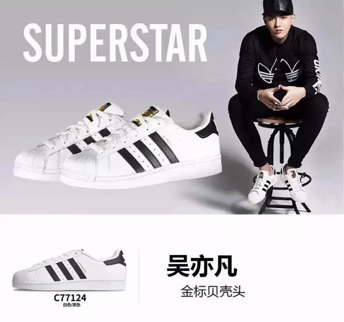 ad贝壳鞋情人节,经典贝壳头男女款小白鞋