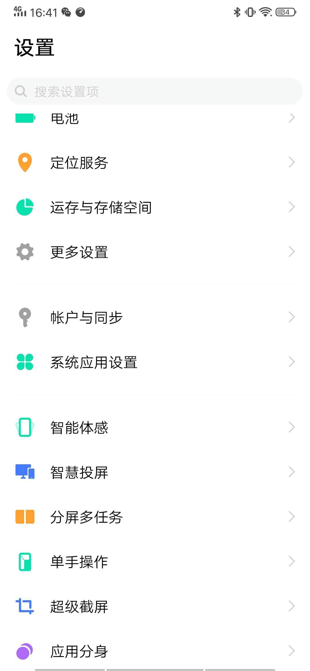 iqooneo855能支持44w闪充吗,iqoo为什么超级快充变成普通充电