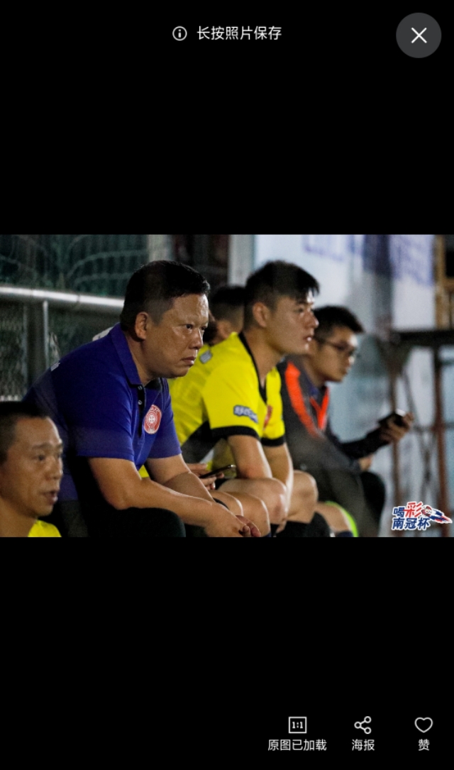 南冠直播回放,南冠杯最新消息