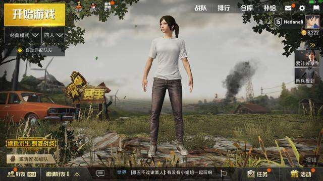 刺激战场上分最稳灵敏度怎么调,刺激战场灵敏度压枪全过程