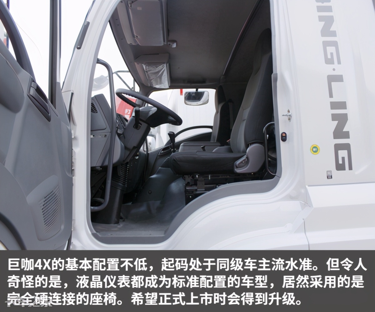 庆铃五十铃新产品巨咖4x,五十铃巨咖大单桥9.6米载货车