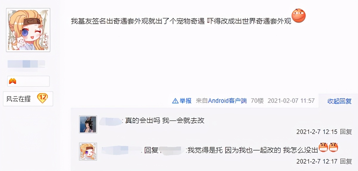 无情哥哥剑网3,剑网三气纯和剑纯选择