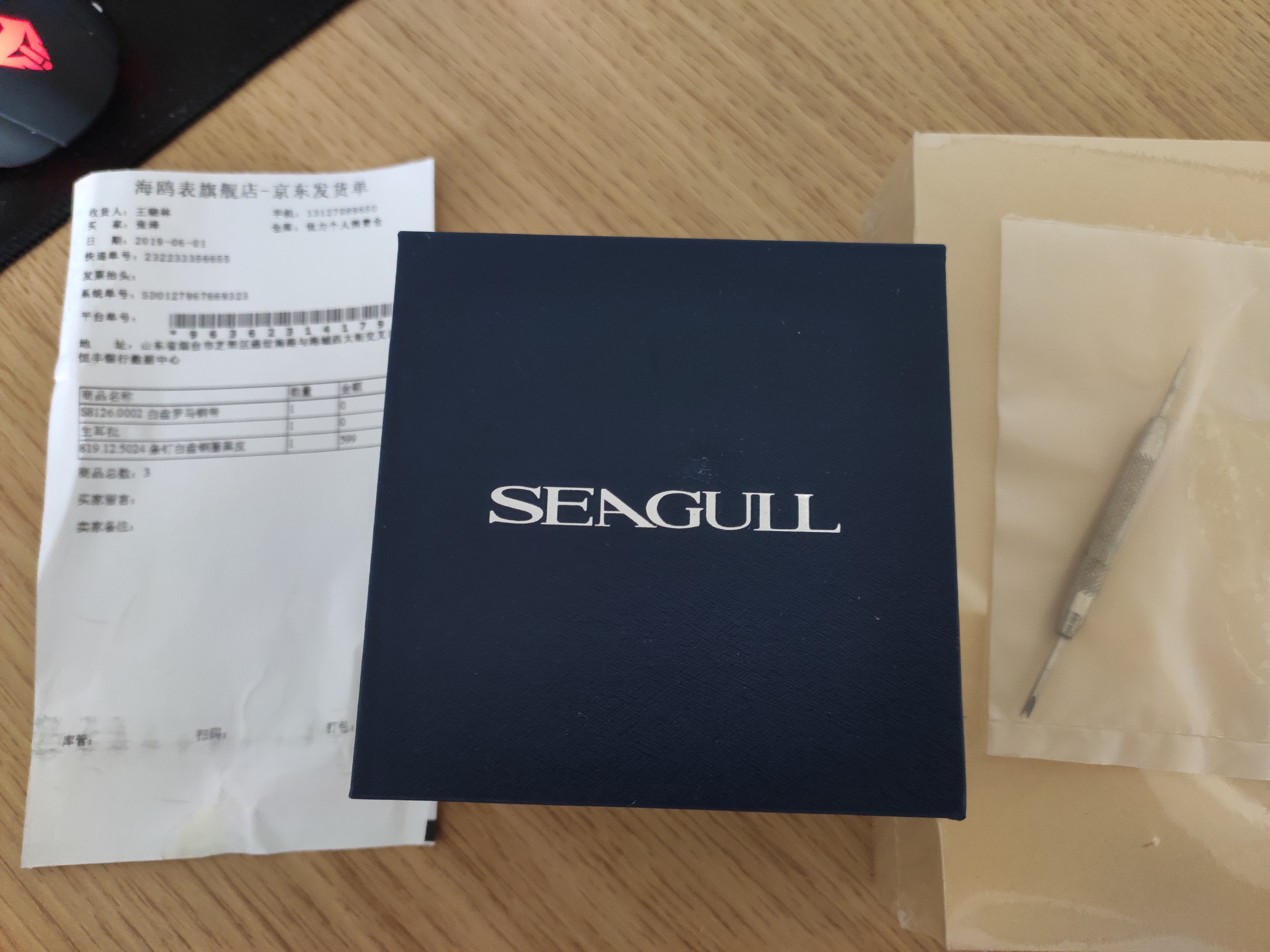 野狼机械表对比海鸥机械表,精工机械表和海鸥机械表哪个好