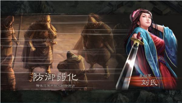 三国志12守城攻略,三国志14攻城和守城