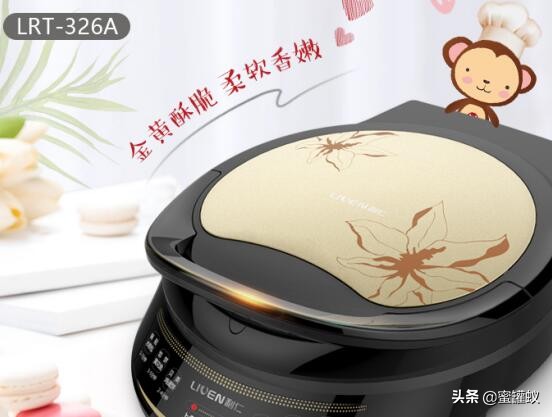 利仁电饼铛哪款最实用2023,利仁ld-d3020s和利仁g13哪个好