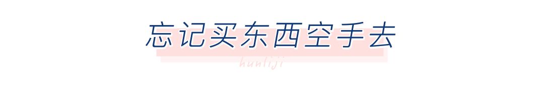 第一次去对象家吃了一碗面,第一次去对象家吃的饭