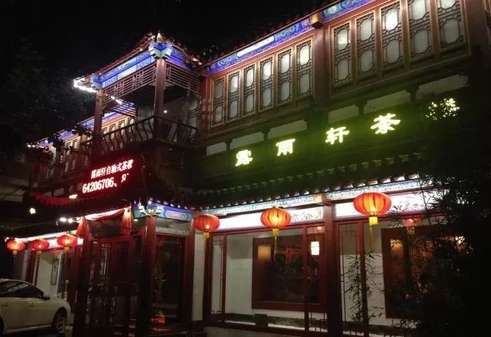 北京12家高端素餐厅,北京老字号素餐厅