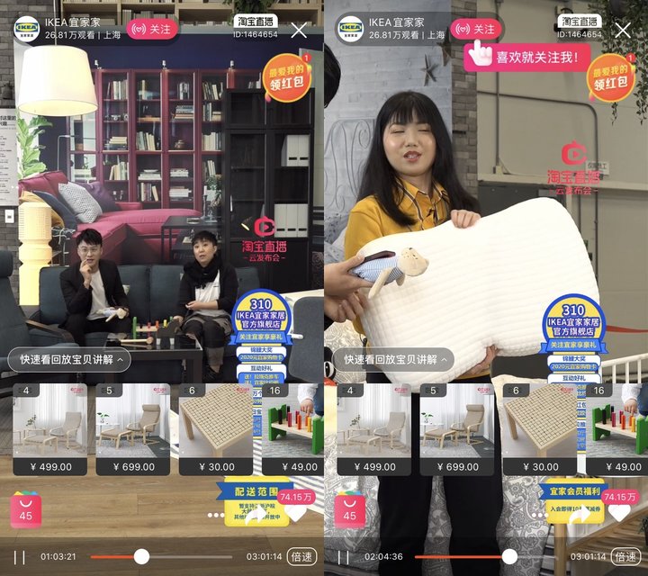 宜家进驻中国了吗,宜家进驻淘宝