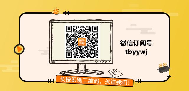 爱奇艺会员怎样在电视上看,爱奇艺会员看电视