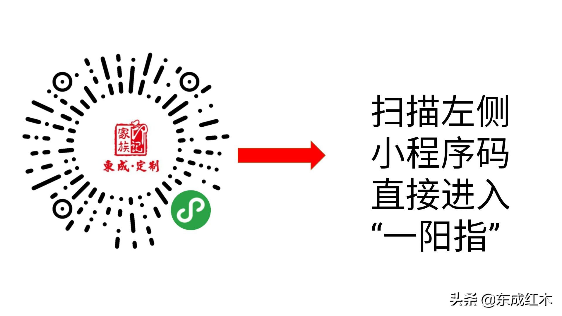 红木一键定制价目表,红木定制如何提高效率