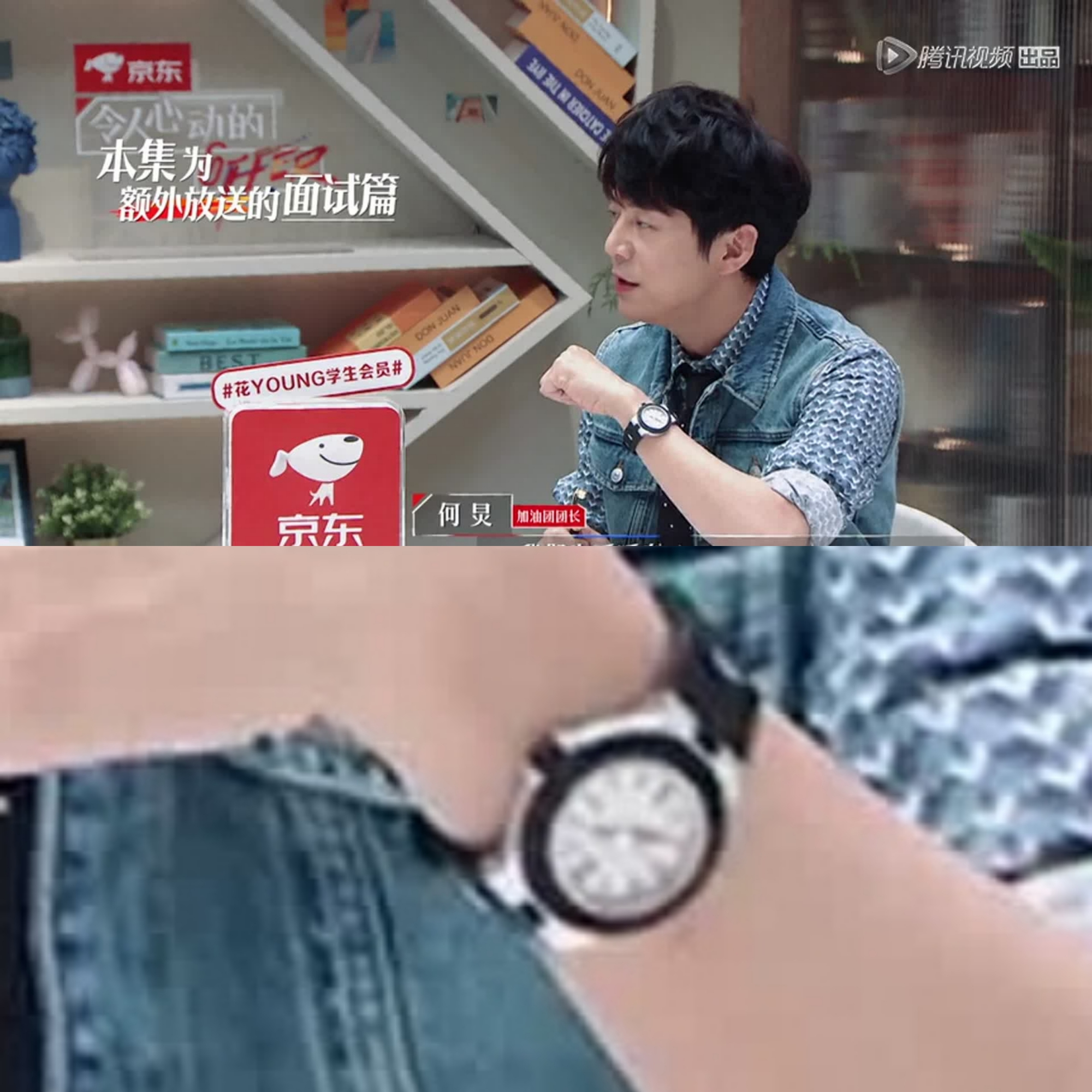 令人心动的offer第一季,令人心动的offer