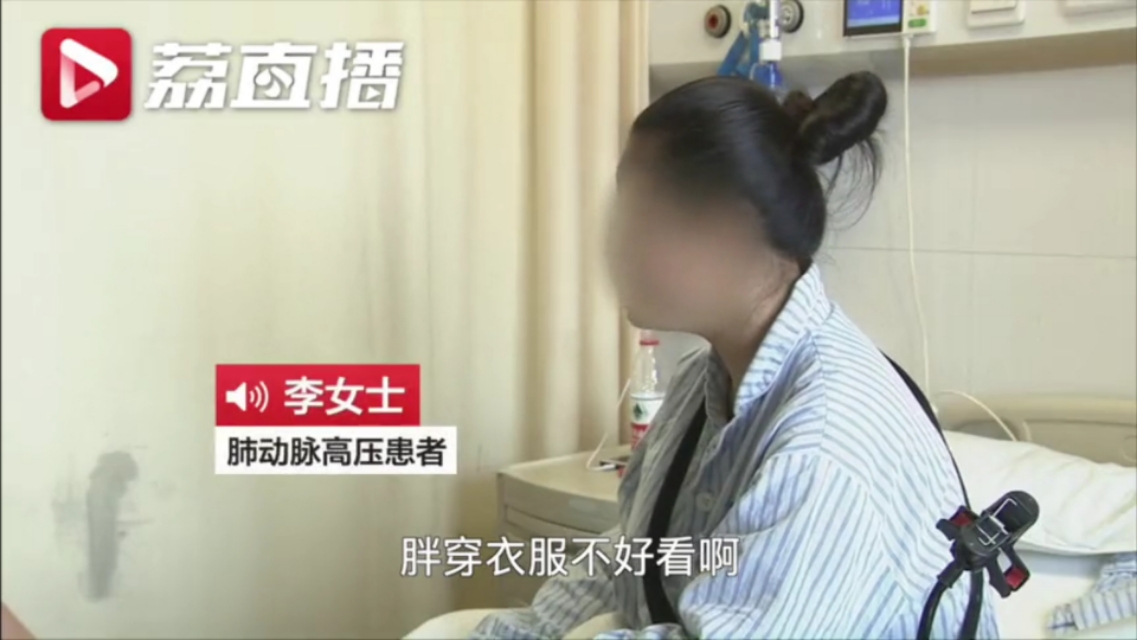 10年吃三十多种减肥药,十年吃了三十多种减肥药