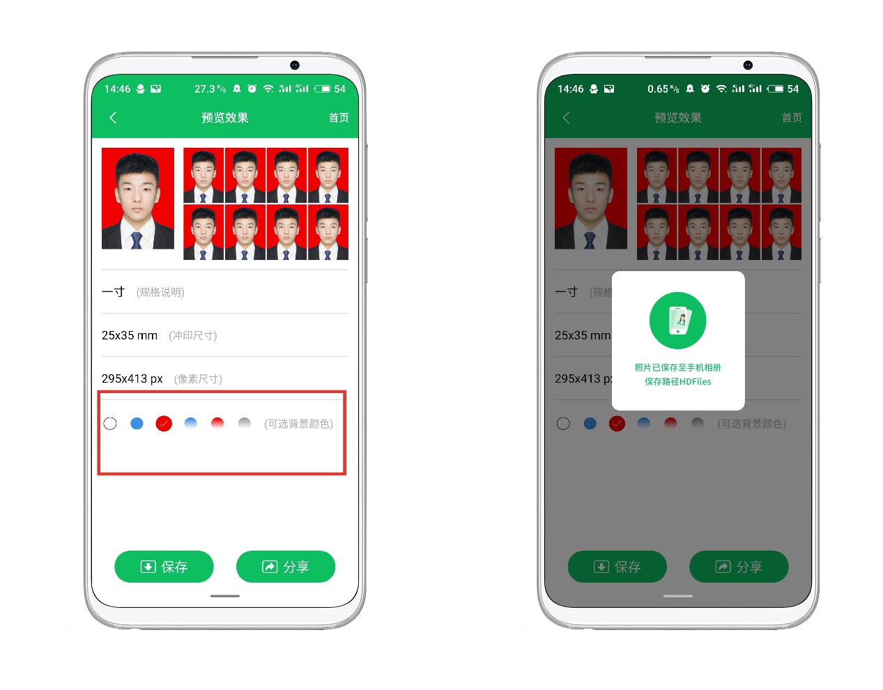 怎么用手机把图片变成标准证件照,怎么用手机拍摄一寸照片证件照