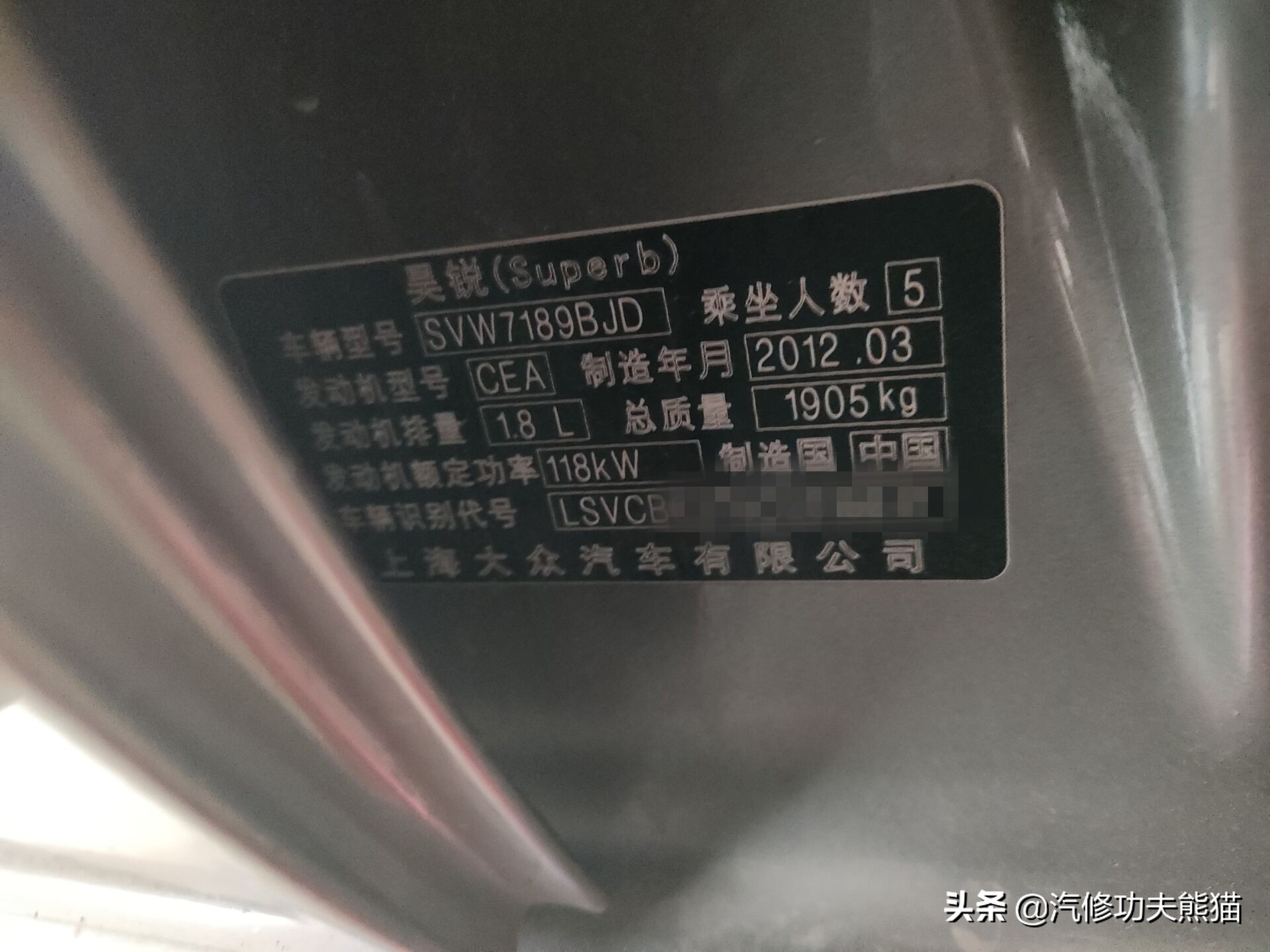 斯柯达昊锐烧机油维修视频,大众斯柯达昊锐1.8t烧机油