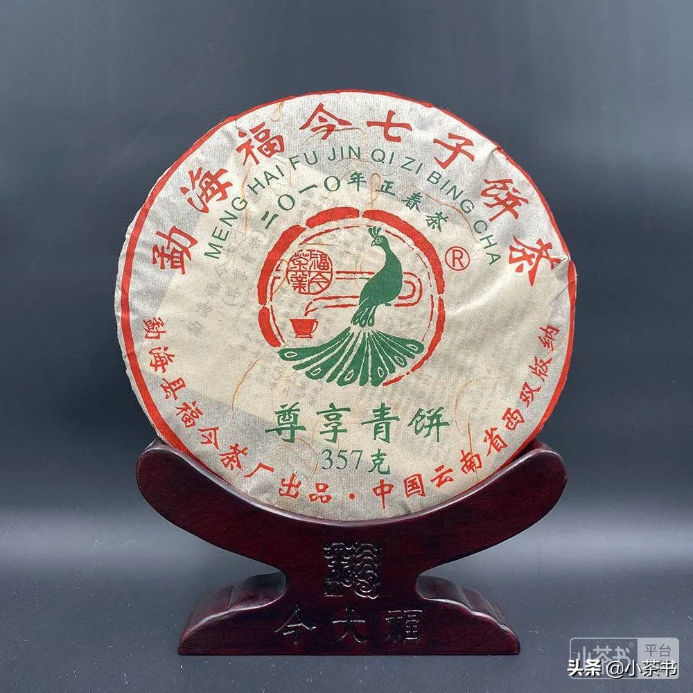 茶书拍卖,小茶书拍卖