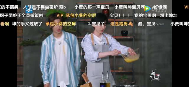 蔡徐坤蔡小葵奔跑吧第四季第一期,蔡徐坤和小葵奔跑吧兄弟