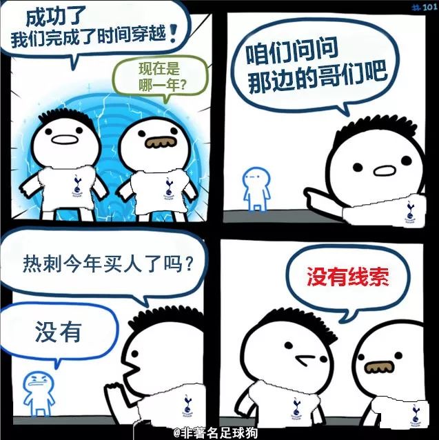 梅西图片趣图,梅西在阿根廷拿过冠军吗