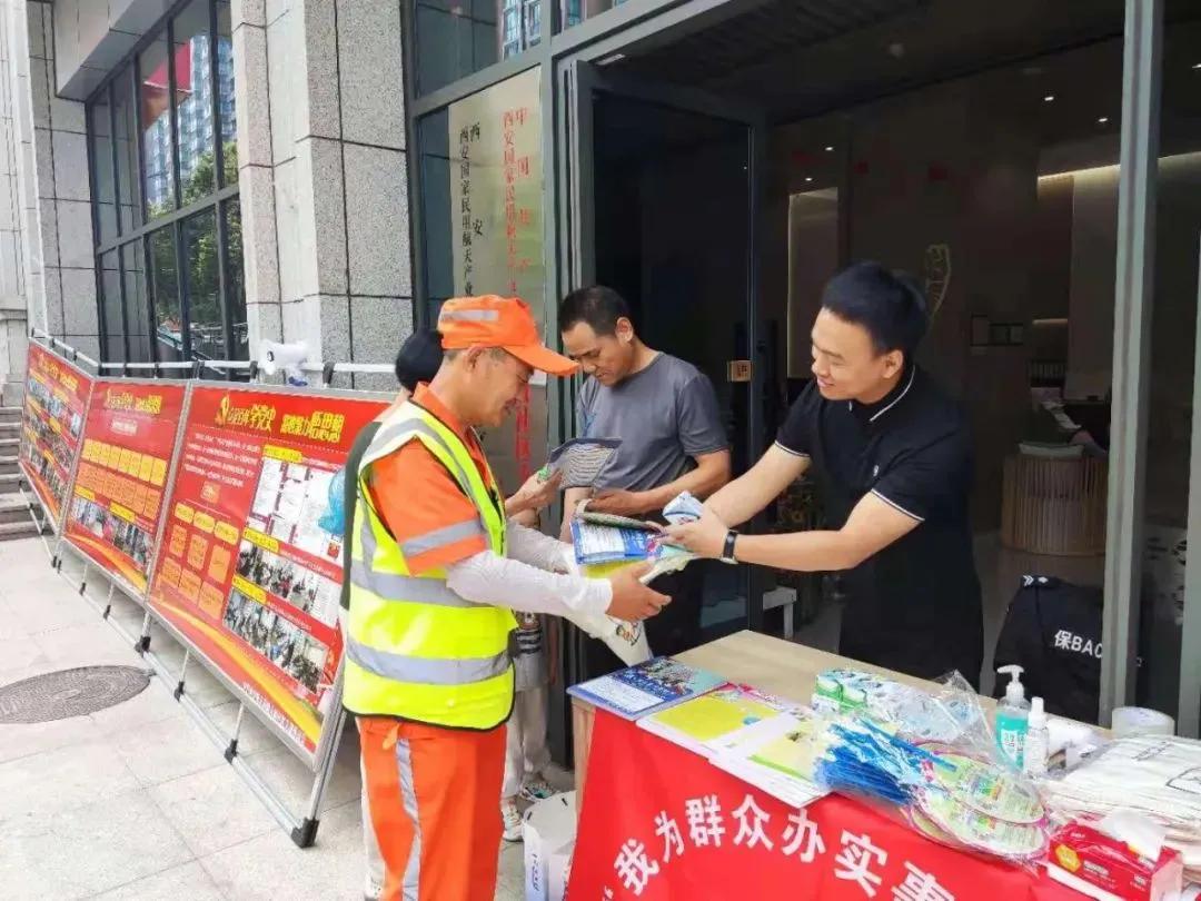 再谈安全生产月,安全月6月