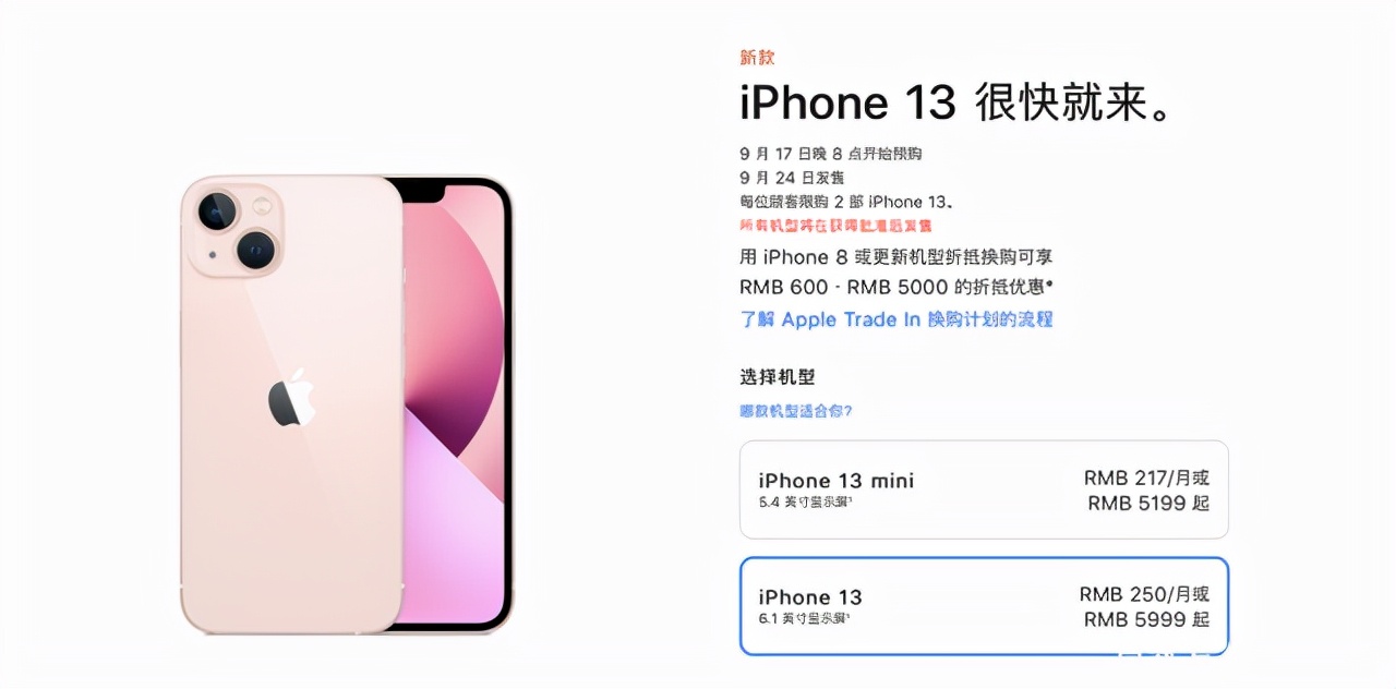 三星暗讽苹果,三星评价苹果13