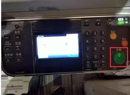 kyocera京瓷彩色打印机,kyocera京瓷打印复印一体机安装