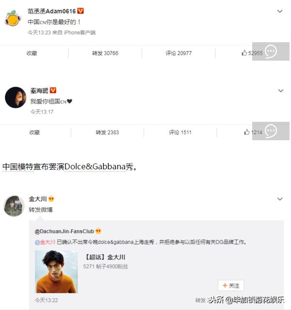 dolcegabbana中国,dolcegabbana事件是什么