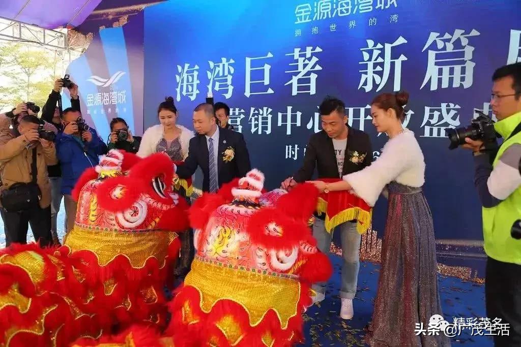 靓！惊艳！金源海湾城营销中心盛大开放暨2019国际光影节盛大开幕