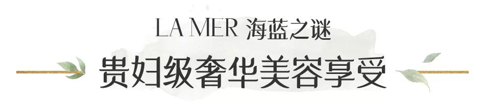 国际一线美容品牌,高端美容推荐