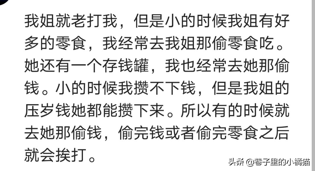 弟弟不听话妈妈总是让我管,弟弟不听话爸妈怪我