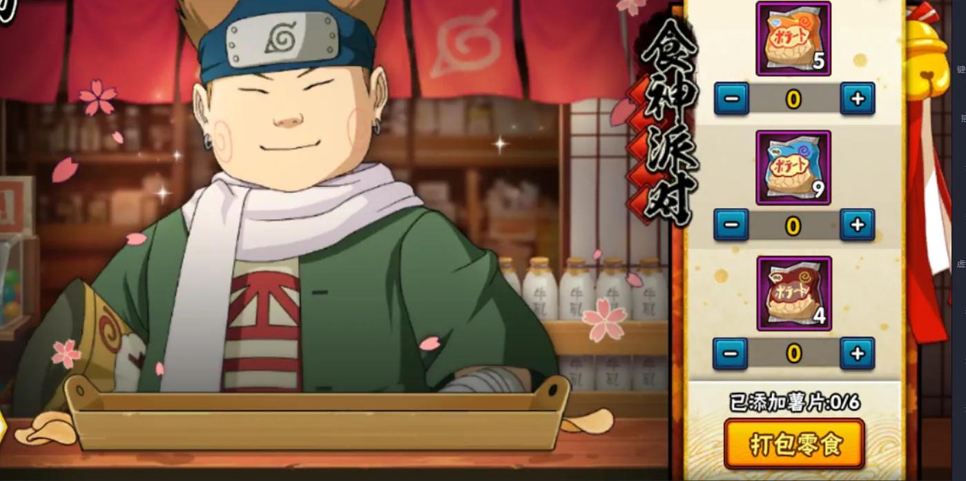 火影忍者手游2021年11月到12月活动,火影忍者手游11月高招爆料时间