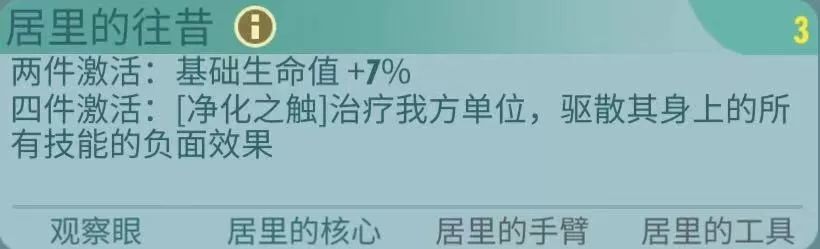 辐射避难所online派普用什么配件,辐射避难所online好用的ssr英雄