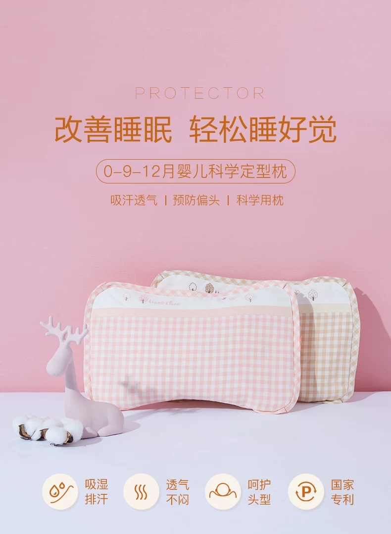 良良定型枕头效果怎么样,良良枕冬天可以用吗