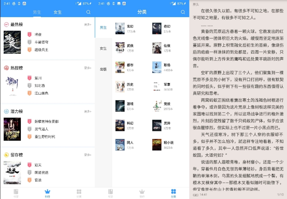 给大家推荐一款很好用的软件,超实用的小软件建议先收藏