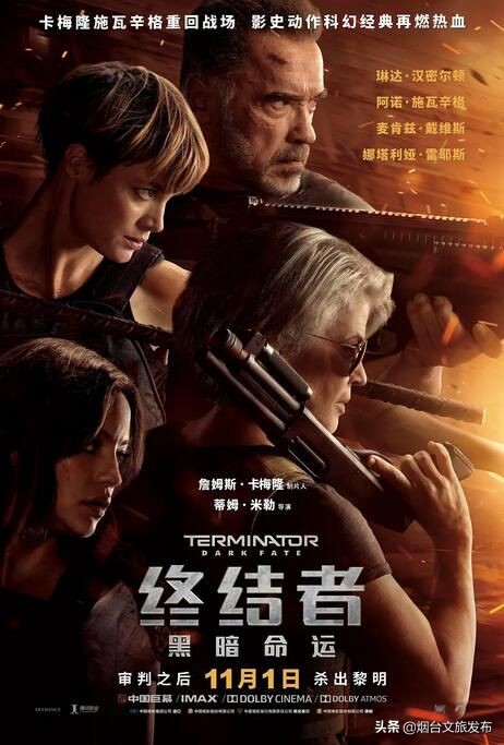 东宁大都会电影院一周影讯,前门电影院一周影讯