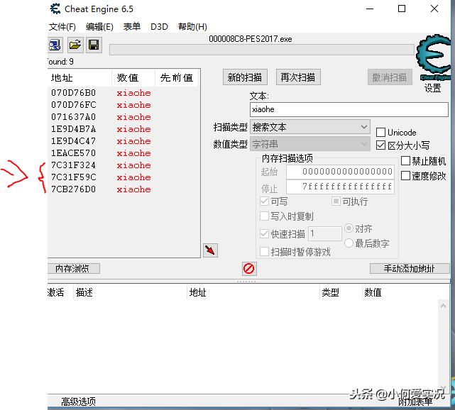 实况足球2017大师联赛教练,实况2021大师联赛主教练